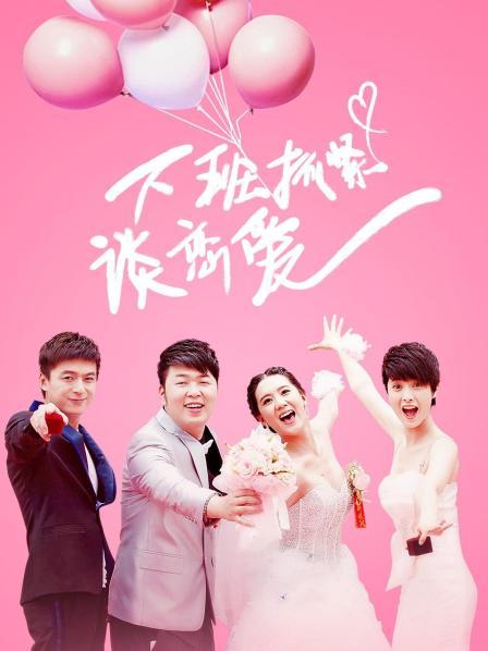 [反差婊子][清纯]超极品反差婊[20V/72P]